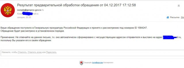 Фашисты - это воины, которые заслуживают уважения и человеческого отношения (с)