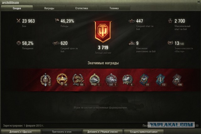 Wargaming 50! Пыщ пыщ, пробил! Урааа!