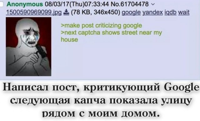 Нестандартный юмор