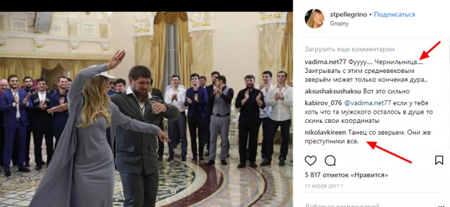 Лиза Пескова жалуется