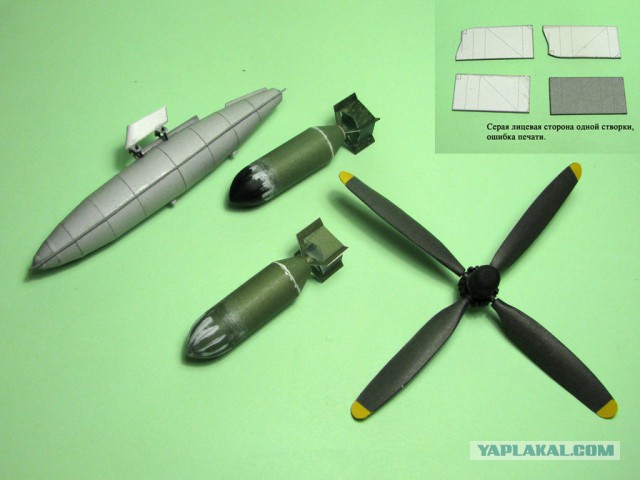 AU-1  Модель самолета из бумаги