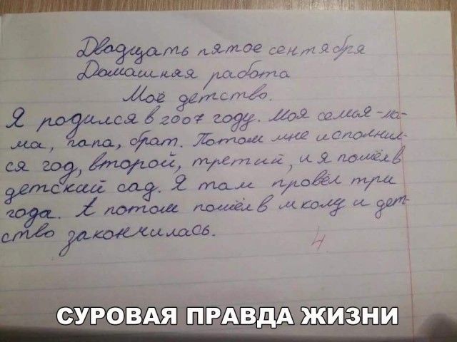 Нестандартный юмор