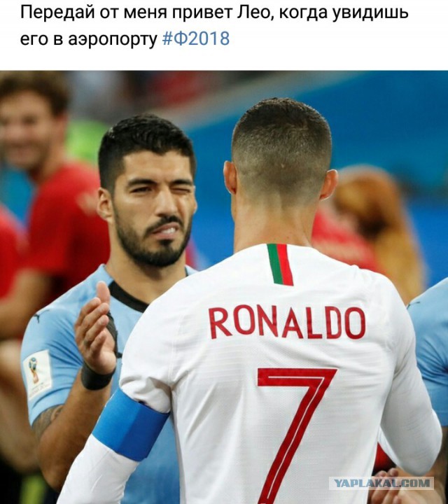 Накаркал