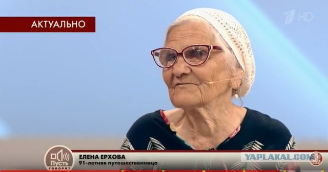 Как на первом, пиарят повышение пенсионного возраста!