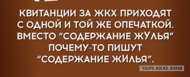 Специфический юмор