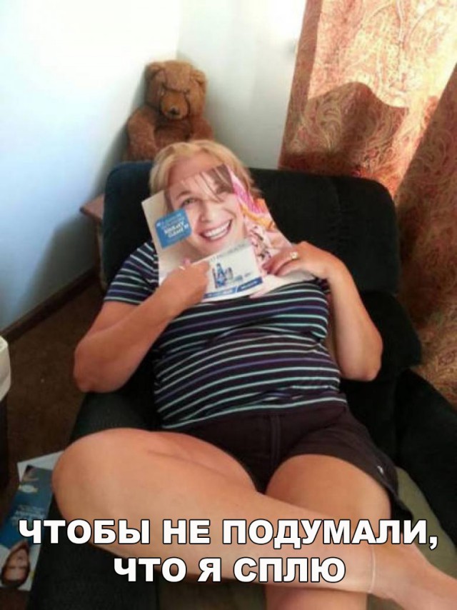 Нестандартный юмор
