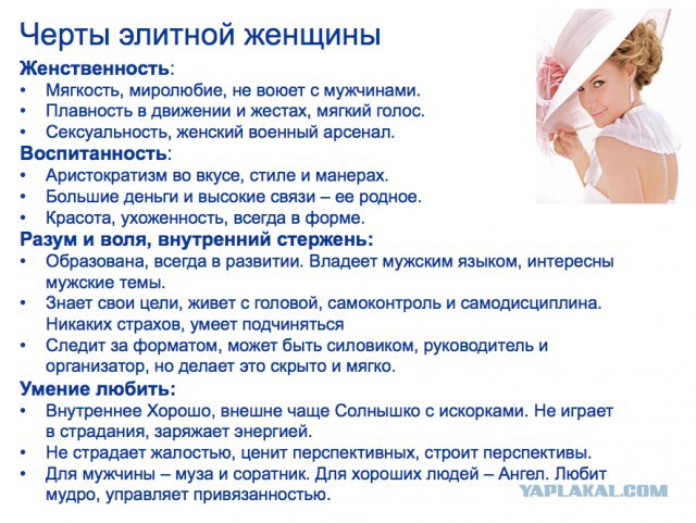 Мужики прошаренные стали - не расписываются