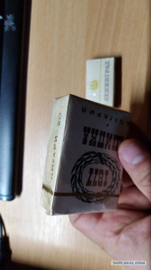 Сигареты из прошлого