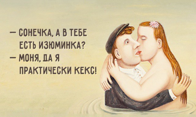 Про изюм