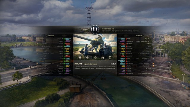 World of Tanks - для обычных игроков