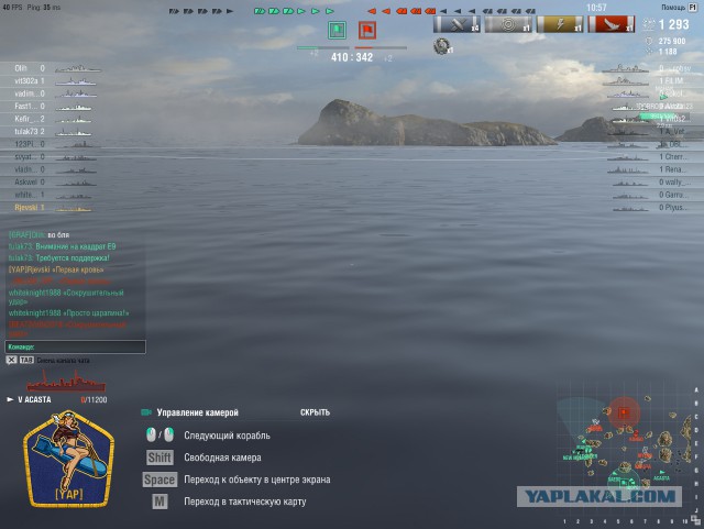 World of Warships - 6