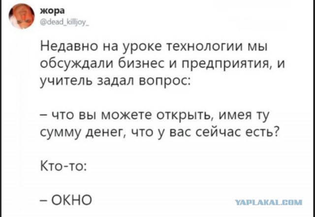 Очередные соцсети