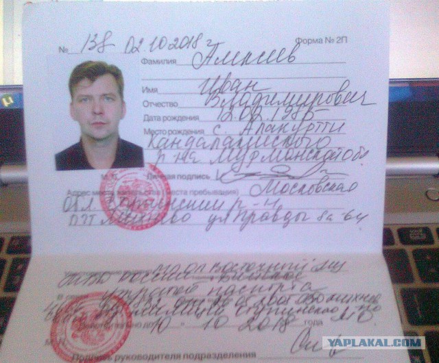 Вопрос к ЯПу. Оказывался ли кто из вас в чужом городе без средств?