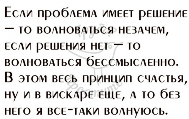 Нестандартный юмор