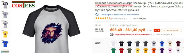 Не очень адекватный юмор