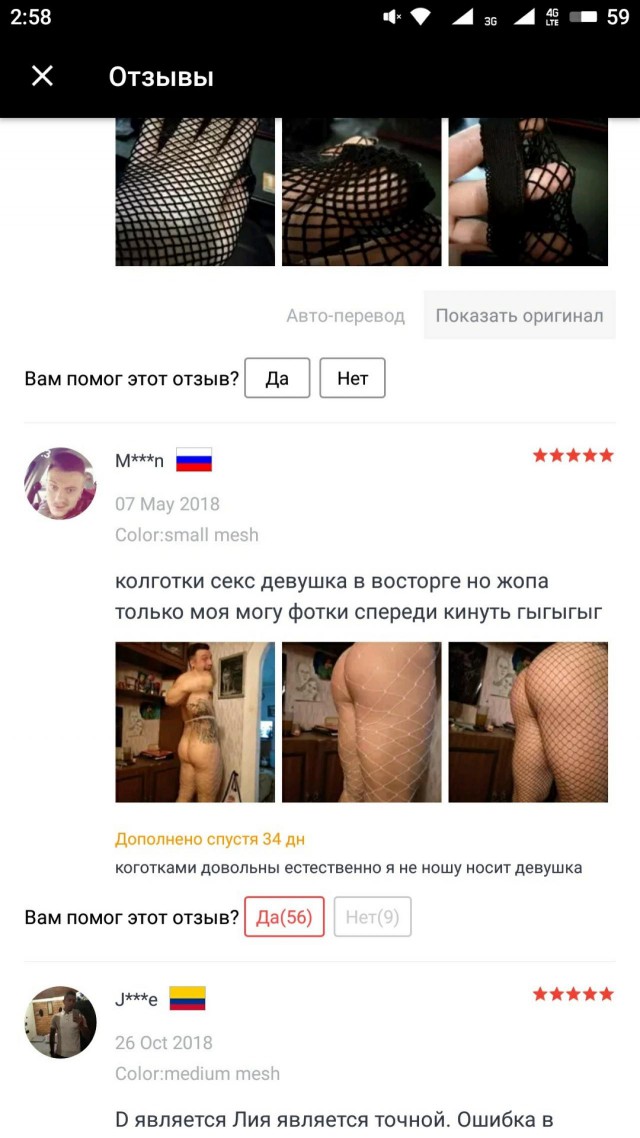 Отзывы на Aliexpress на которых видно, что очень припекает