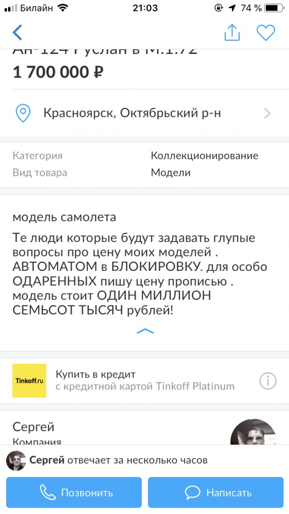 Не бит, не крашен, 1 владелец, обслуживался у официалов, пробег не смотан