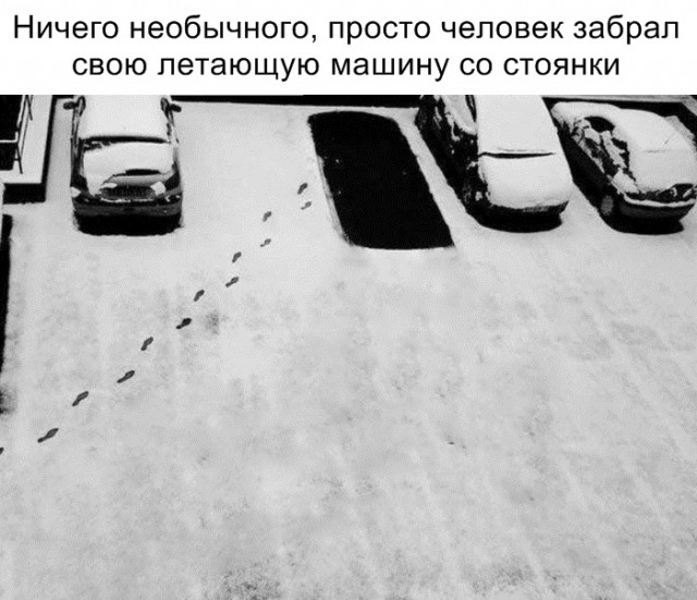 Прикольные картинки абавсём