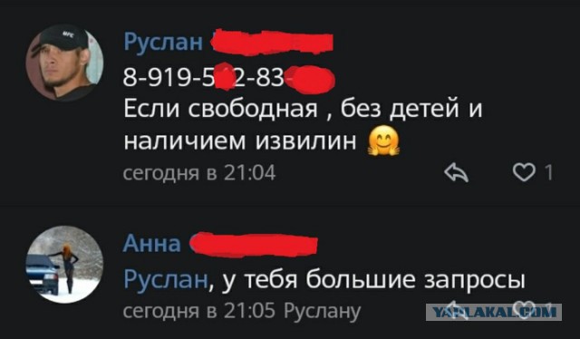 Пакуйте чемоданы