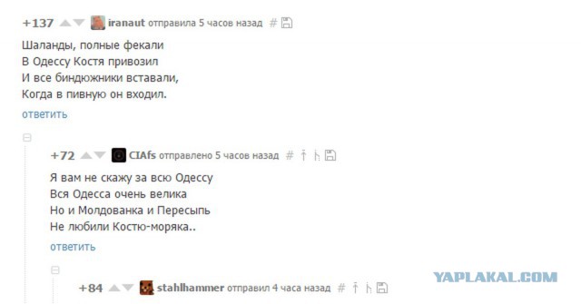 Странные фразы, которые слышались нам в песнях вместо нормальных слов