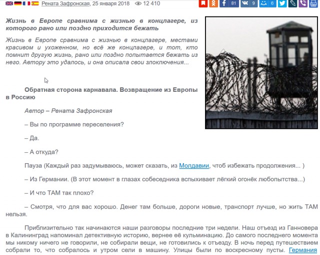 Зачем?