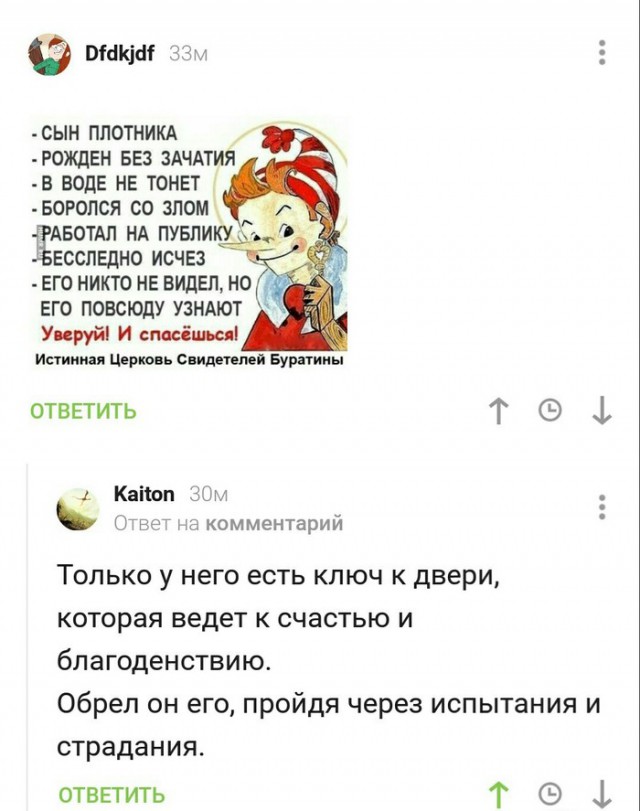 Анекдоты, истории и картинки с надписями