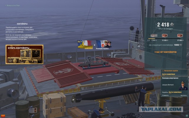 World of Warships - 7