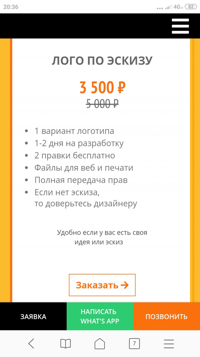 Опять распил, опять миллионы, опять Артемий Лебедев, опять плагиат