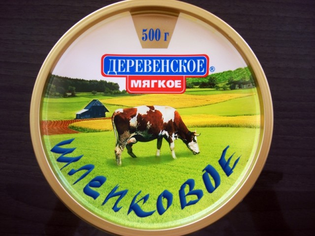 Он или Оно?