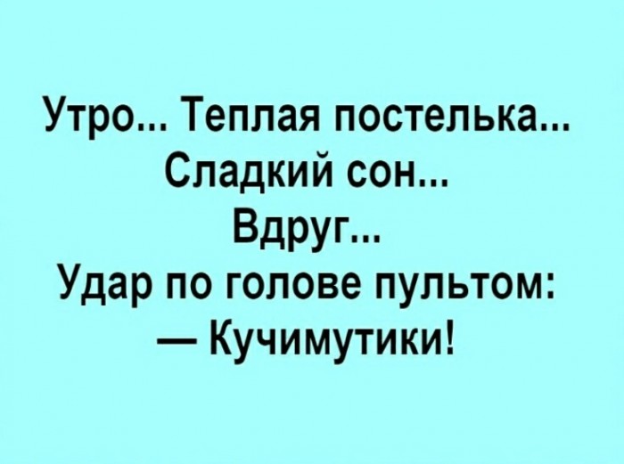 «Картинки разные нужны, картинки разные важны»