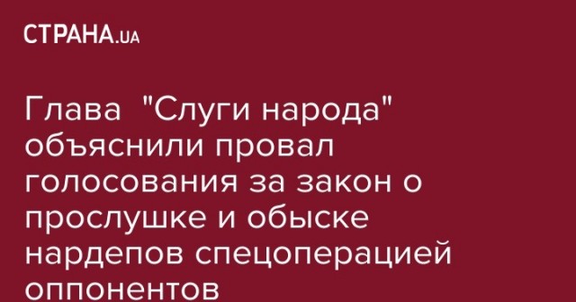 В свете последних событий