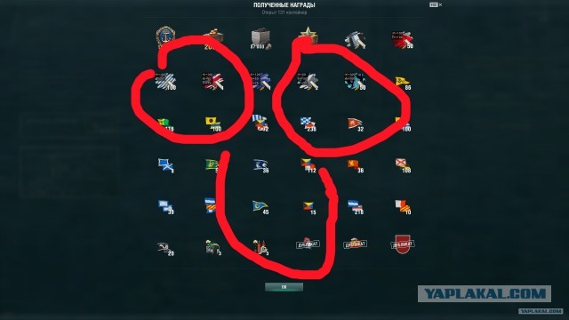 World of Warships - 7