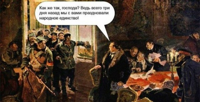 Куда сходить объединиться с народом