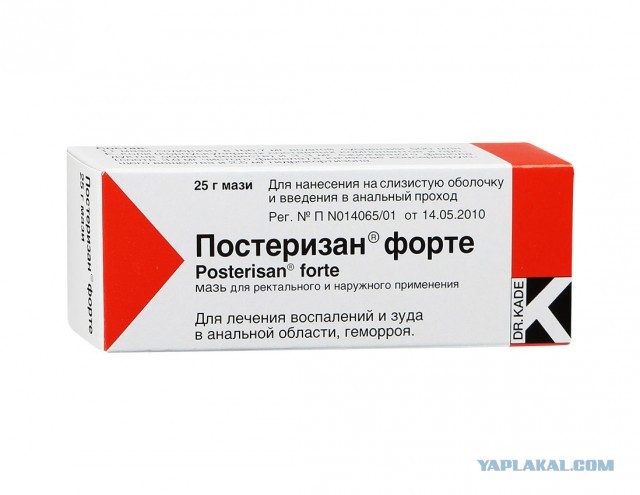 Жениться - не жениться? 10 минусов, 0 плюсов