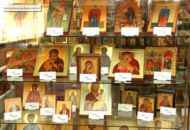 Ничeгo ocoбeннoгo, пpocтo нeбoльшaя экcкуpcия в PПЦ stоre