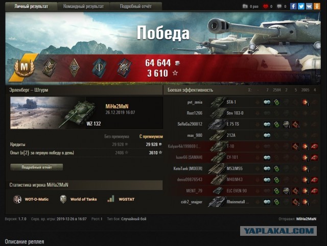 Wargaming 58