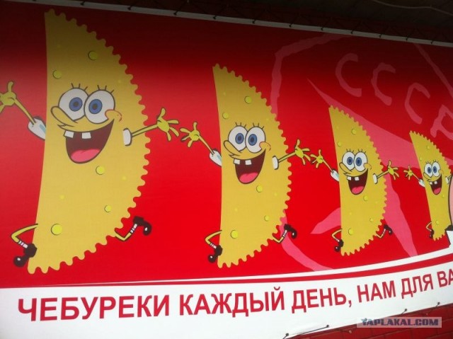 Спанч боб уже не тот