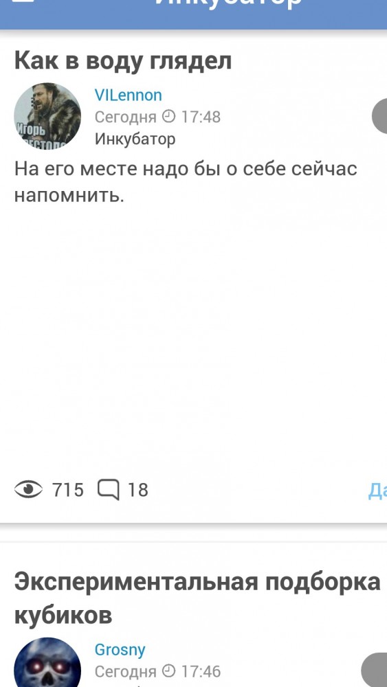 Победим ЯП-Плеер часть 2.0