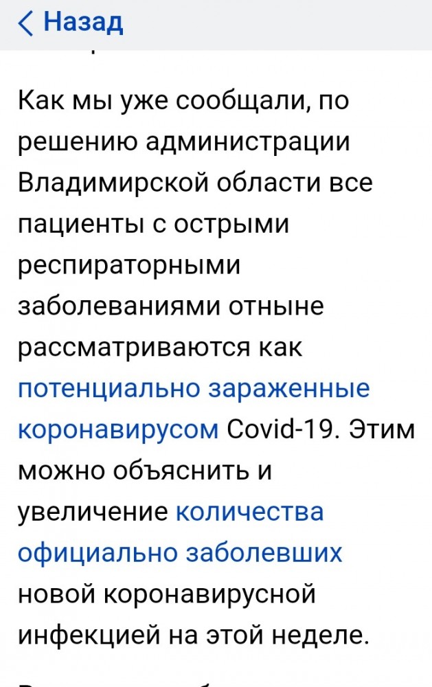 Минздрав собирается ставить диагноз "коронавирус" без проведения тестирования