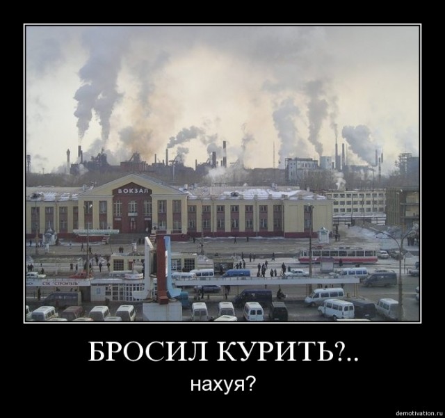 Тагил