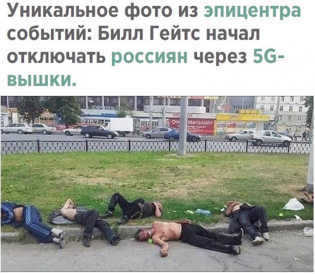 Американцы требуют расследования деятельности Билла Гейтса
