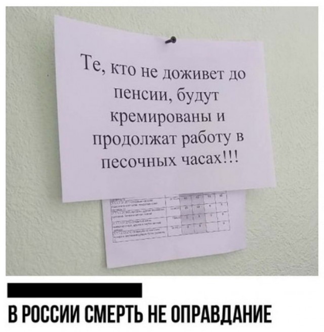 Подборка баянов