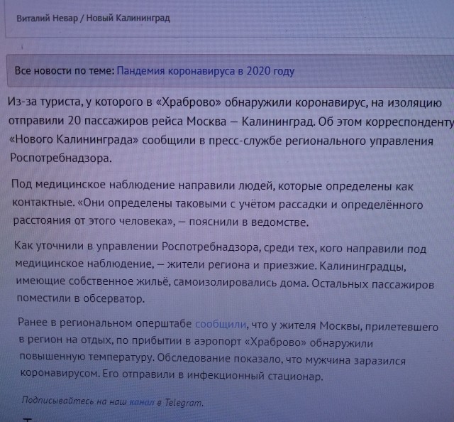 Куршская коса или очередной побег от тоски