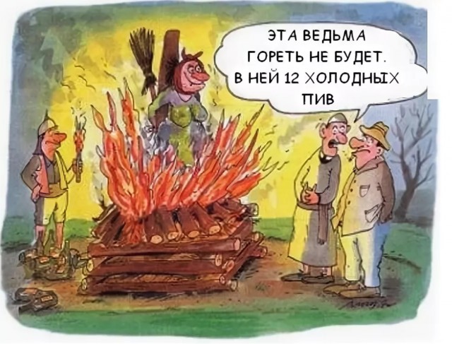 В московской гостинице найдена мертвой "ведьма" Анна Амбарцумян