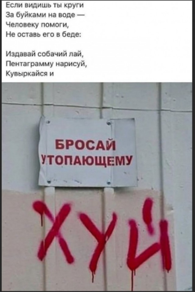 Картинки разнообразные. На злобу дня и на доброту (06.08)