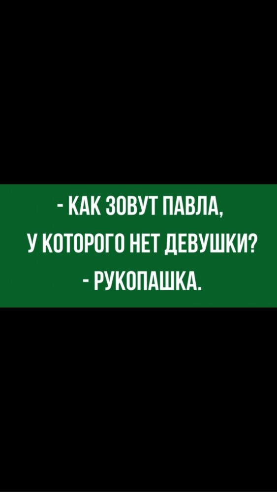 Юмор в картинках 16.08.20