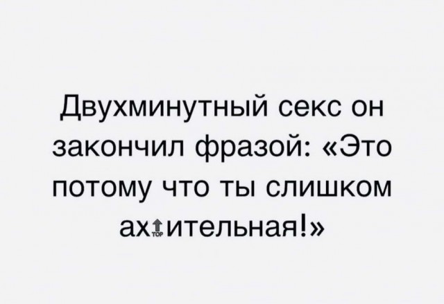 Юмор в картинках 20.08.20