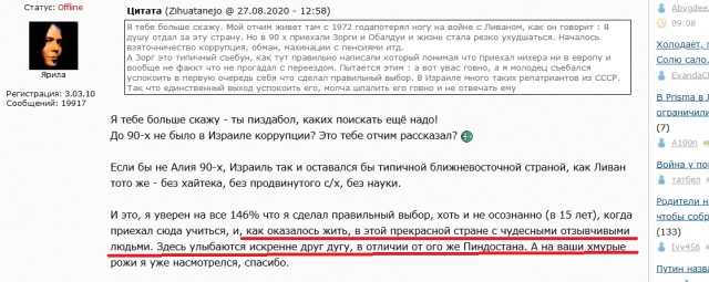 Сотни хасидов находятся в аэропортах Украины: некоторые из них спят на полу