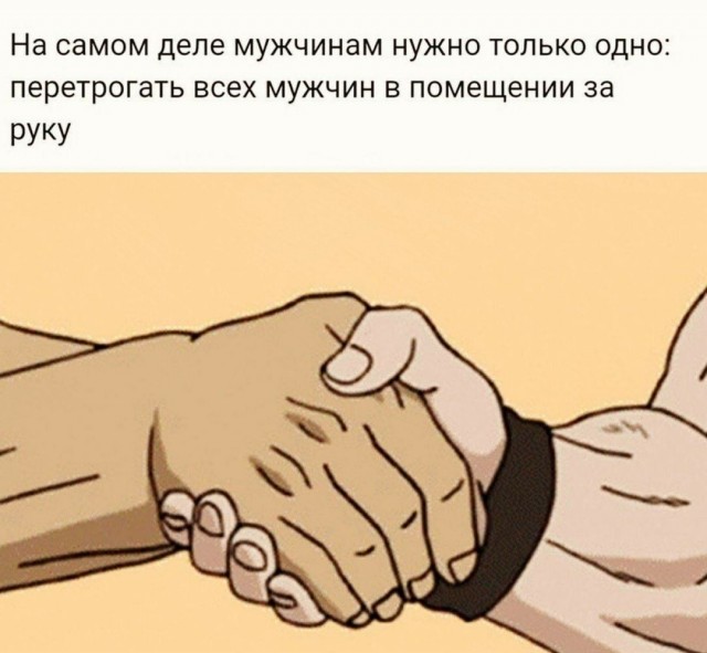 Юмор в картинках 18.09.20