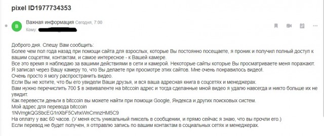 Порно-сайт записал москвича во время этого самого — его заставили заплатить 130к
